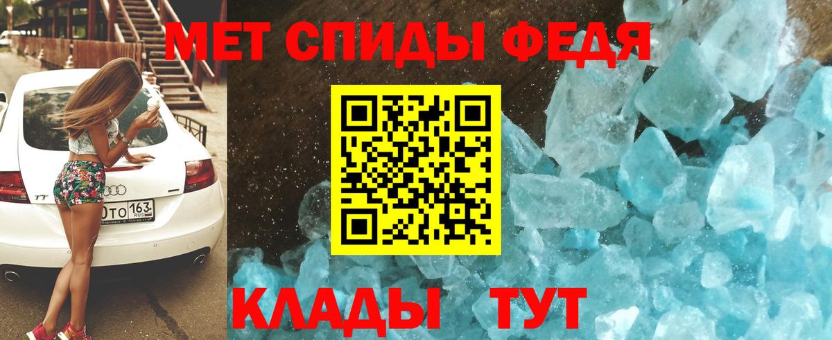 Амфетамин Premium Самара