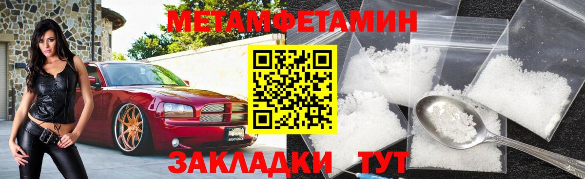 Мефедрон кристаллы  Самара  Cocaine  Гашиш  Вход с VPN  Марихуана 
