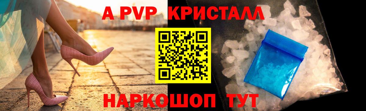 Самара  Alpha-PVP мука  сколько стоит  Вход с VPN 