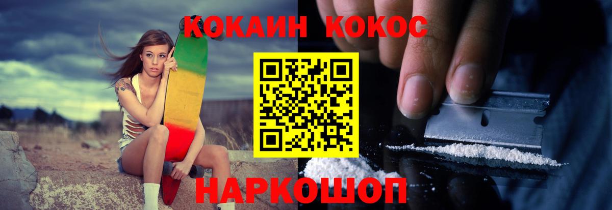 КОКАИН Колумбийский Самара