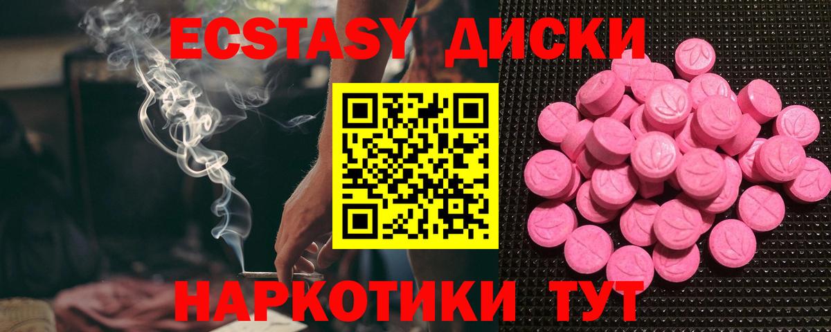 Экстази Дубай Самара