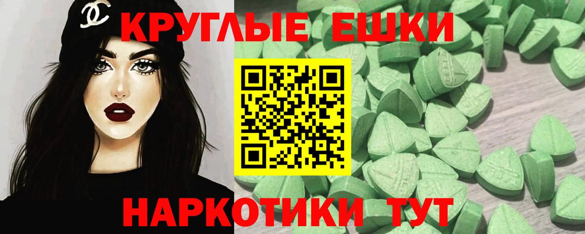 Экстази бентли  площадка как зайти  ЭКСТАЗИ  Самара  Вход с VPN 