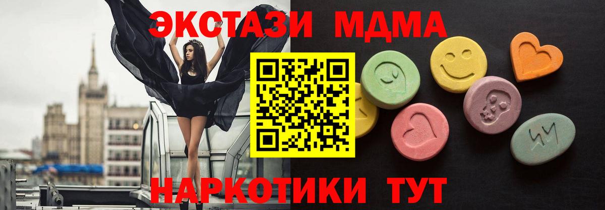 БУТИРАТ Самара