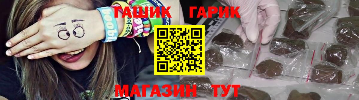 Гашиш Изолятор  Вход с VPN  Гашиш Изолятор  Самара 