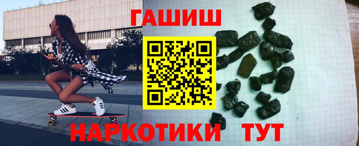 ГАШИШ VHQ Самара
