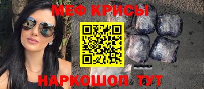 эйфоретик Обнинск