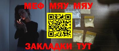 эйфоретик Обнинск
