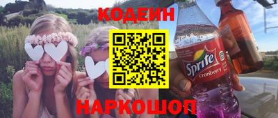 каннабис Обь
