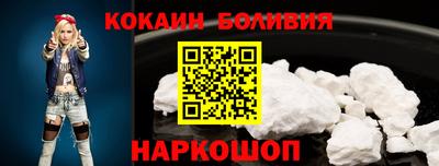 каннабис Обь