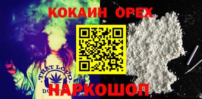 эйфоретик Обнинск