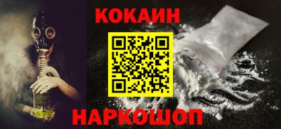 эйфоретик Обнинск