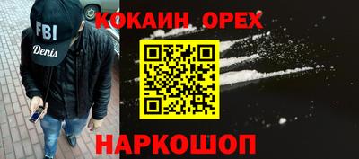 эйфоретик Обнинск