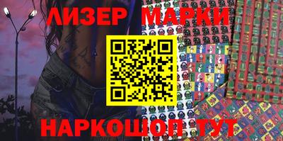 эйфоретик Обнинск