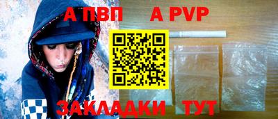каннабис Обь