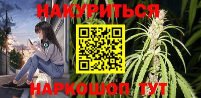 каннабис Обь