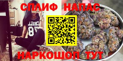 каннабис Обь