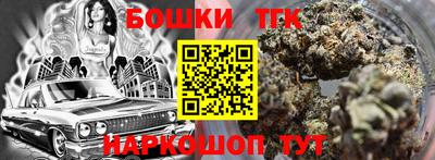 каннабис Обь