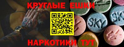 эйфоретик Обнинск
