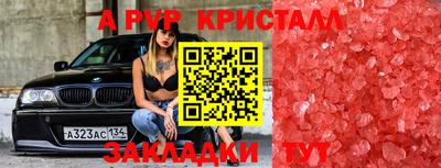 эйфоретик Обнинск