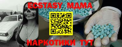 эйфоретик Обнинск