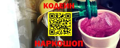 эйфоретик Обнинск