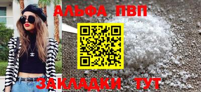 каннабис Обь