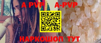 эйфоретик Обнинск