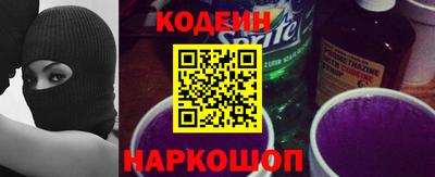 эйфоретик Обнинск