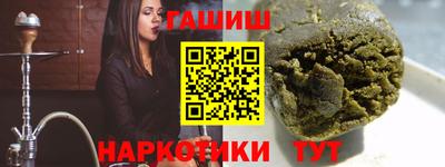 каннабис Обь
