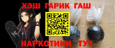 каннабис Обь