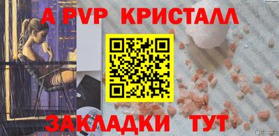 каннабис Обь
