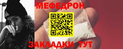 эйфоретик Обнинск