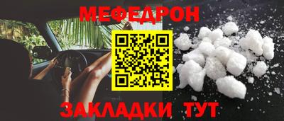 эйфоретик Обнинск