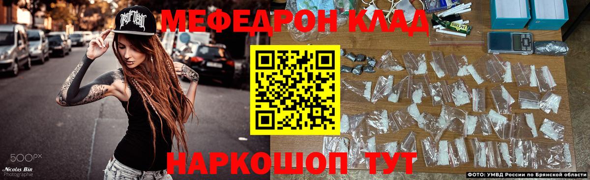 Мефедрон  наркошоп  МЕФ  Мефедрон кристаллы  Мефедрон 4 MMC  Самара  Вход с VPN 