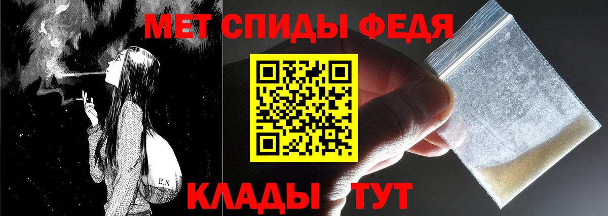 МЕТАМФЕТАМИН Декстрометамфетамин 99.9% Самара