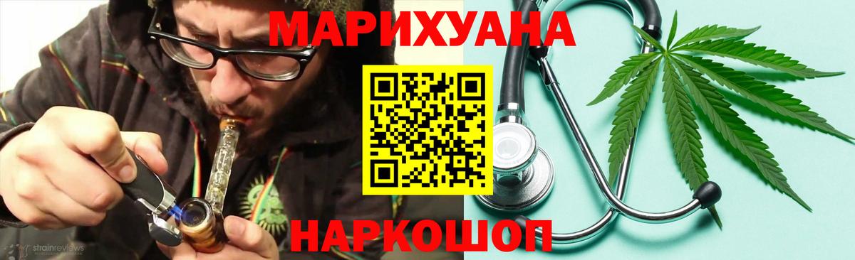 Самара  МАРИХУАНА White Widow  Вход с VPN  Каннабис сатива  Марихуана VHQ 